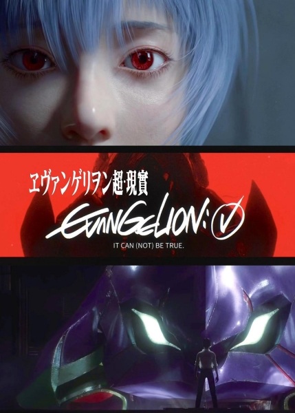 Evangelion: It Can (Not) Be True