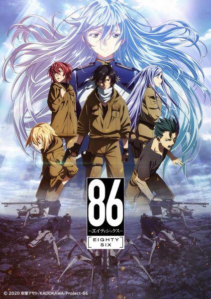 86 EIGHTY-SIX