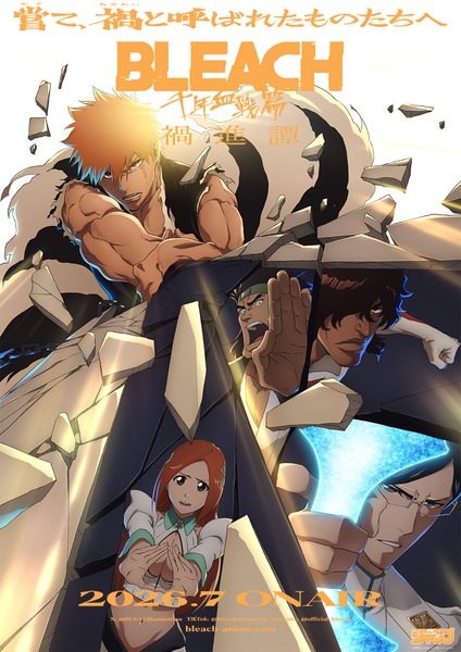 BLEACH: Thousand-Year Blood War - The Calamity