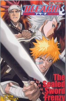 BLEACH: The Sealed Sword Frenzy