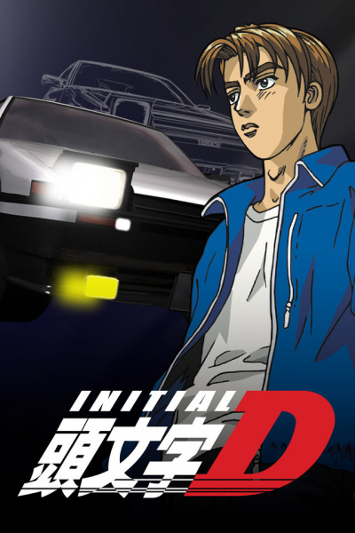 Initial D 1st Stage