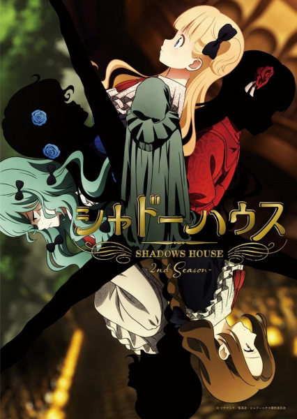 SHADOWS HOUSE 2nd Season