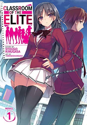 ようこそ実力至上主義の教室へ (light novel)