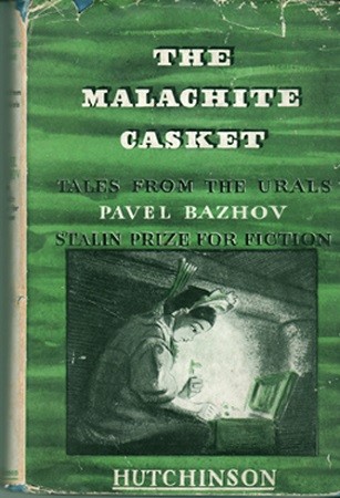 Малахитовая шкатулка