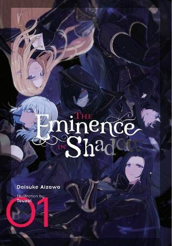 陰の実力者になりたくて! 01 (light novel)