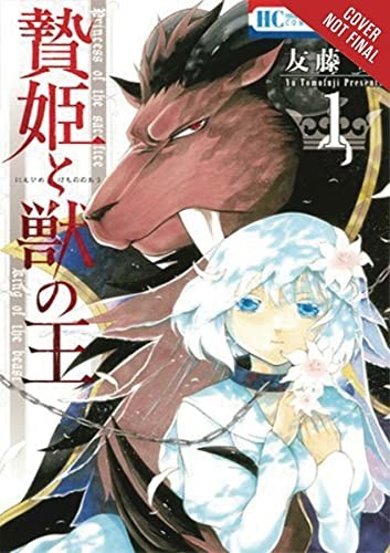 贄姫と獣の王 [Niehime to Kemono no Ō] #1
