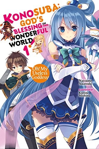 この素晴らしい世界に祝福を! あぁ、駄女神さま (light novel)