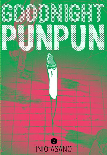 おやすみプンプン 2 [Omnibus]