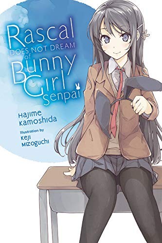 青春ブタ野郎はバニーガール先輩の夢を見ない (manga)